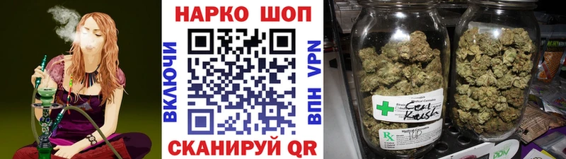 Где продают наркотики Морозовск Псилоцибиновые грибы Cocaine Меф Канабис ГАШИШ