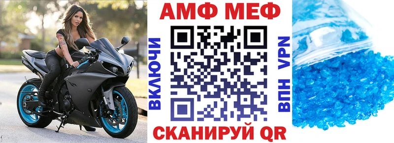 Амфетамин 97% Морозовск