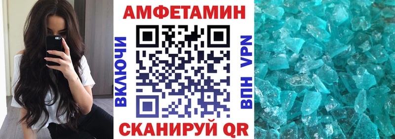 сайты даркнета наркотические препараты  mega ONION  Морозовск  АМФЕТАМИН 97% 