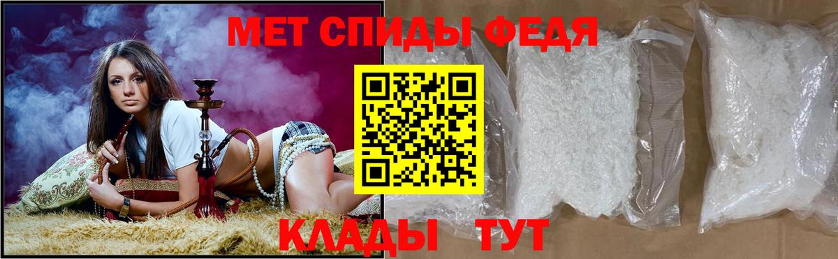 Морозовск  Амфетамин  Вход с VPN  АМФ Розовый 