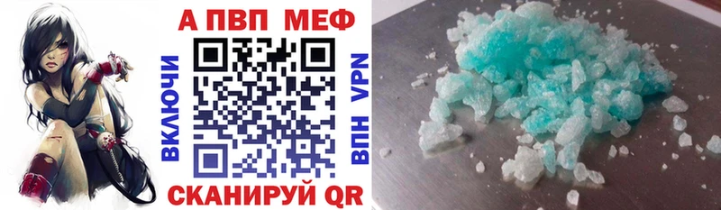APVP Crystall Морозовск