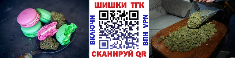 МЕГА вход  Морозовск  Canna-Cookies конопля 