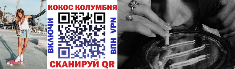 купить  цена  Морозовск  КОКАИН 98% 