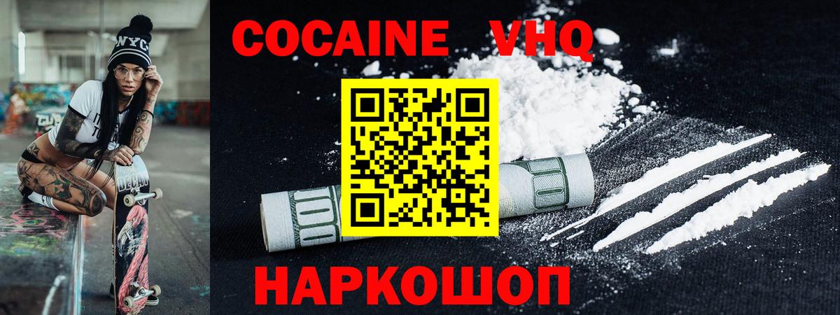 Меф МЯУ МЯУ   ГАШИШ  Морозовск  Конопля  LSD-25  Кокаин  ГАШ  Вход с VPN  Купить наркотик 