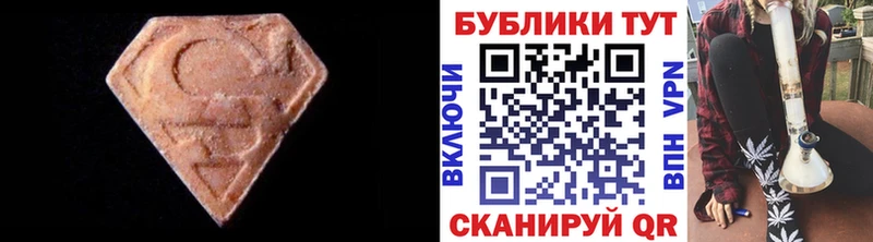 ЭКСТАЗИ Punisher  Морозовск 