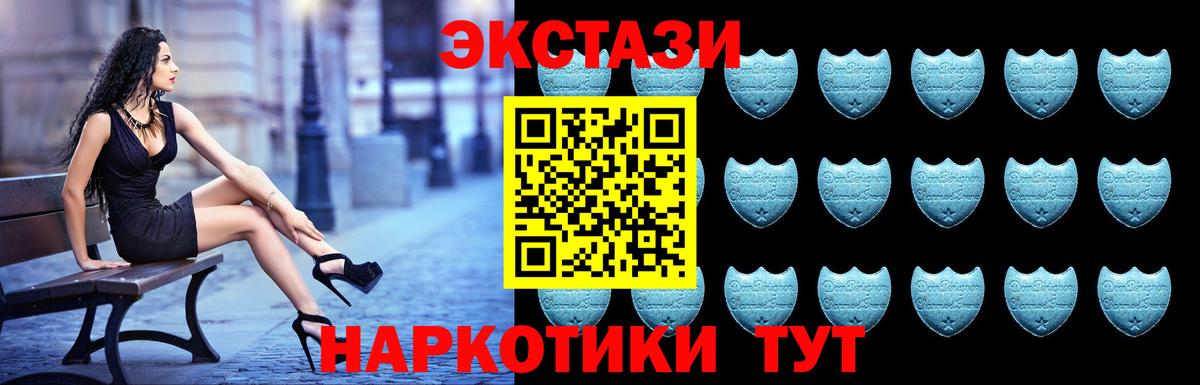 Морозовск  Ecstasy  сайты даркнета как зайти  Ecstasy VHQ  Экстази XTC  Вход с VPN 