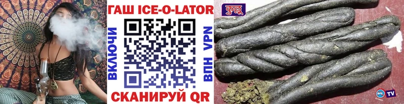 Гашиш 40% ТГК  Морозовск 