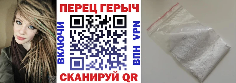 Героин герыч  Морозовск 