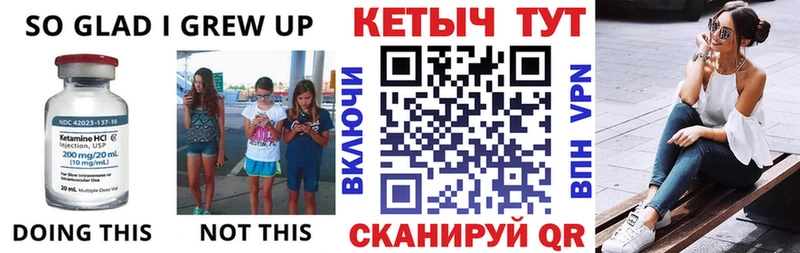 КЕТАМИН ketamine  OMG ONION  Морозовск  как найти  