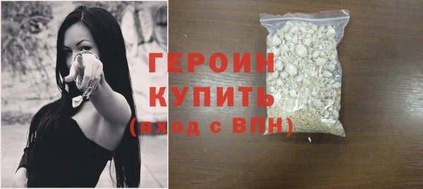 MDMA Premium VHQ Дмитровск