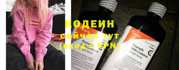 марки nbome Михайловка