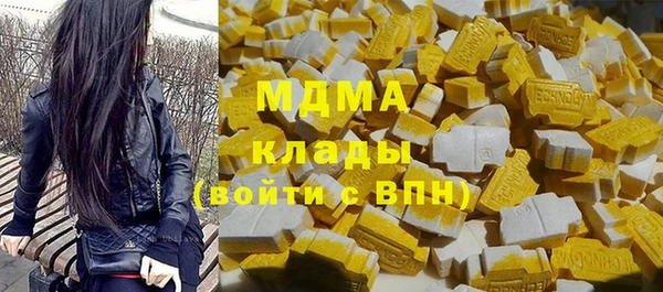 марки nbome Михайловка