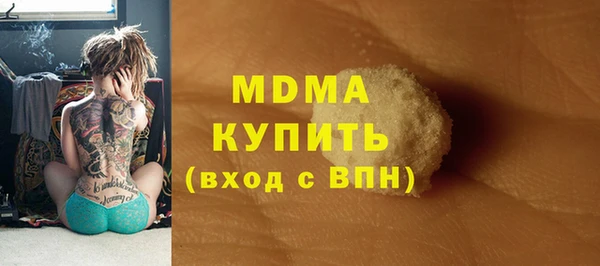 MDMA Premium VHQ Дмитровск