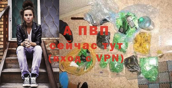а пвп мука Медвежьегорск