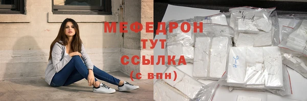 прущая мука Медногорск
