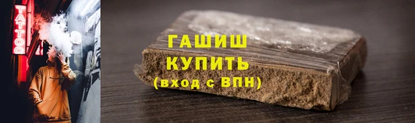 MDMA Premium VHQ Дмитровск