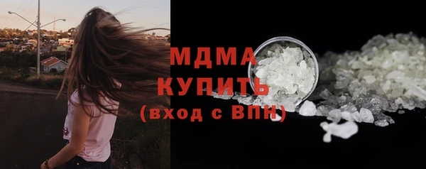 марки nbome Михайловка