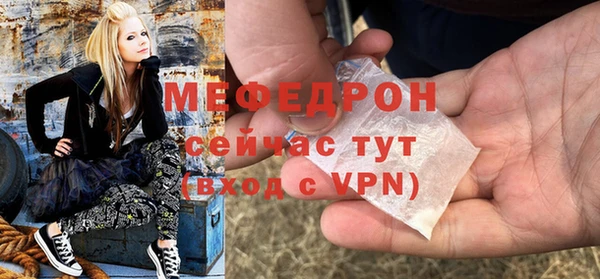 твердый Мегион