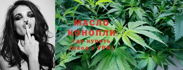 прущая мука Медногорск