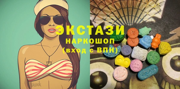 MDMA Premium VHQ Дмитровск