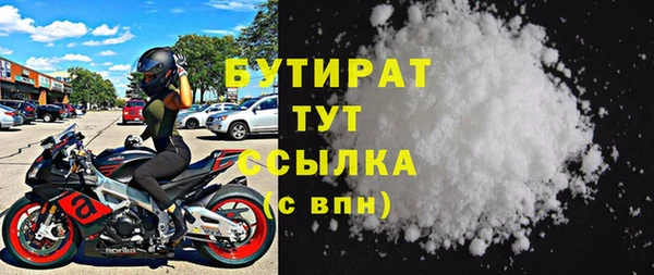 MDMA Premium VHQ Дмитровск