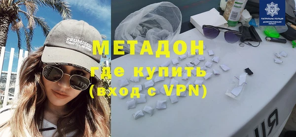 MDMA Premium VHQ Дмитровск