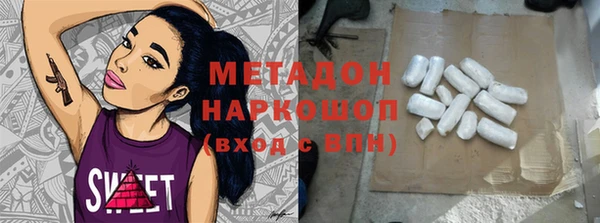 марки nbome Михайловка