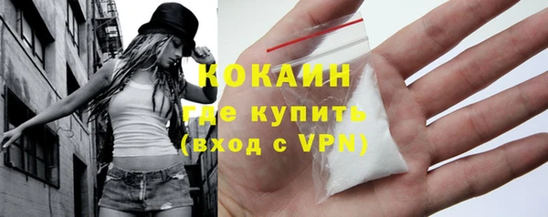 марки nbome Михайловка