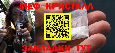 мдма Гатчина