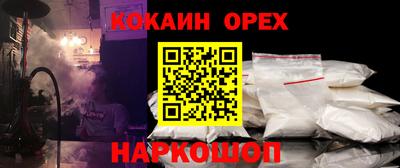 МДМА Гай