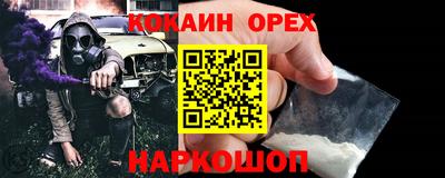 МДМА Гай