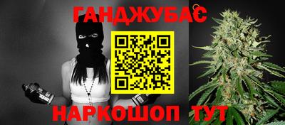 МДМА Гай