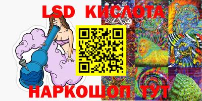 спиды Абакан