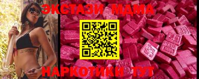 МДМА Гай
