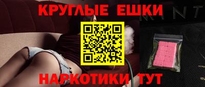мдма Гатчина