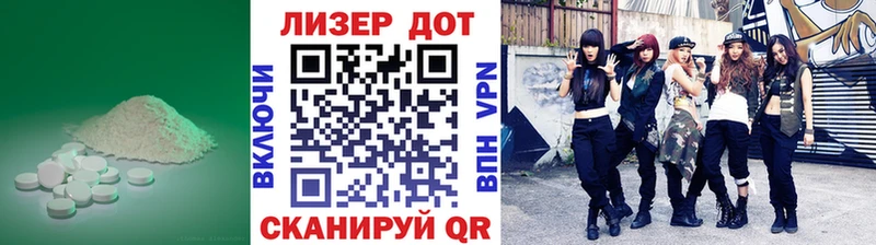 LSD-25 экстази кислота  MEGA tor  Морозовск  купить  сайты 