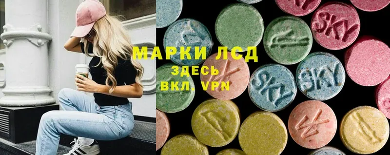 Лсд 25 экстази ecstasy  гидра ссылки  Морозовск 