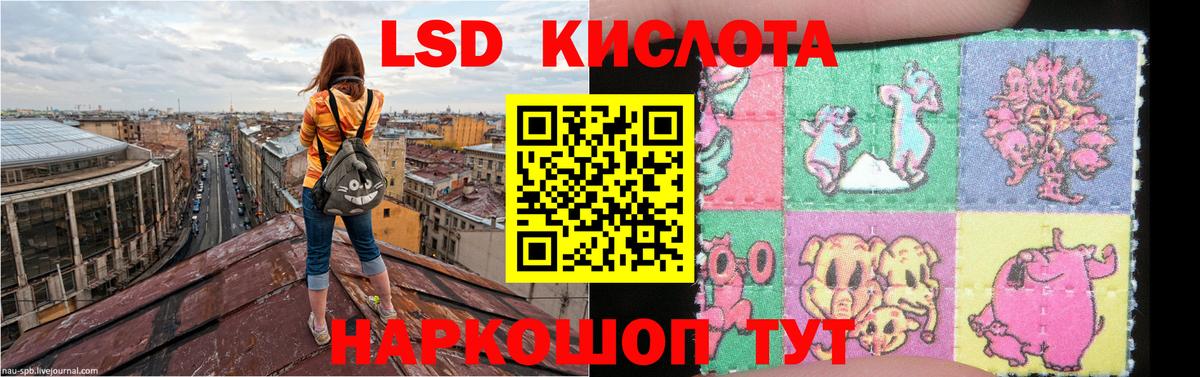 ЛСД экстази кислота  ЛСД экстази  Морозовск  kraken ССЫЛКА  Лсд 25 экстази кислота  Вход с VPN 
