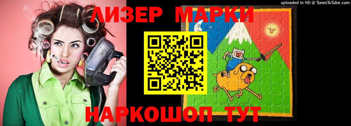 Амфетамин  Морозовск  Канабис  КОКАИН  Меф  Конопля  Ешки  Масло ТГК  Мефедрон  Вход с VPN 