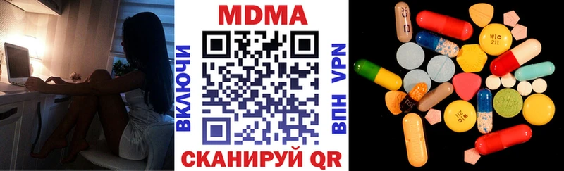 МДМА кристаллы  Морозовск 