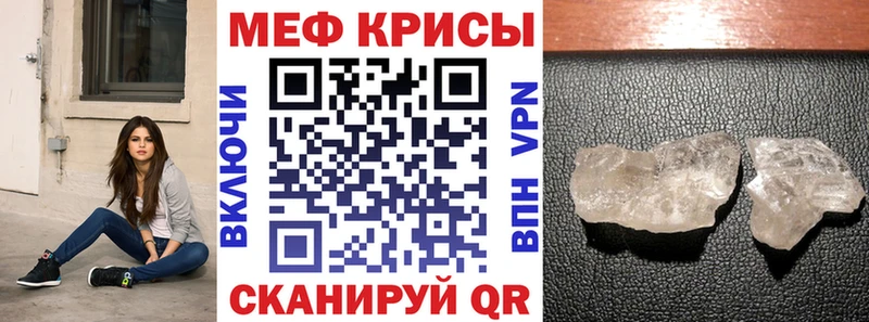 Меф VHQ  купить наркотики сайты  OMG рабочий сайт  Морозовск 