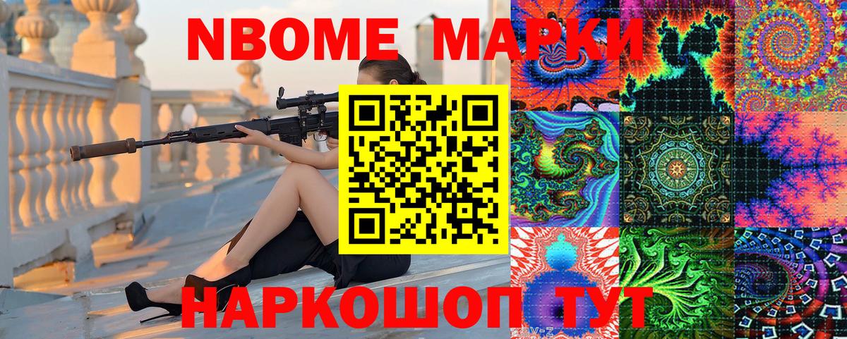 Морозовск  Наркотические марки 1,5мг  Наркотические марки  купить наркотик  Вход с VPN 