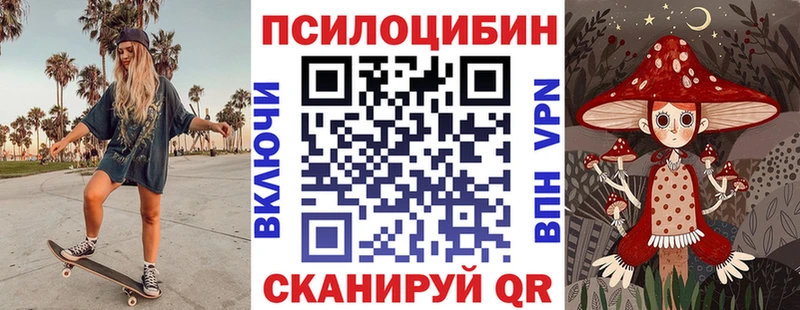 Галлюциногенные грибы ЛСД  ссылка на мегу ТОР  Морозовск 