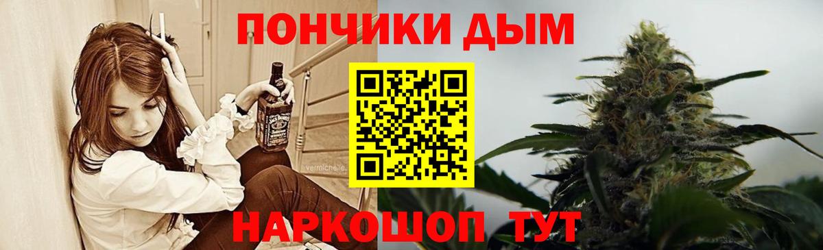 Каннабис MAZAR Морозовск