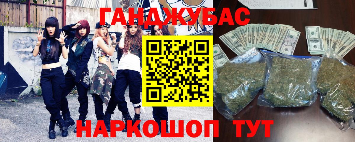 Канабис планчик  Вход с VPN  Шишки марихуана Amnesia  Морозовск 